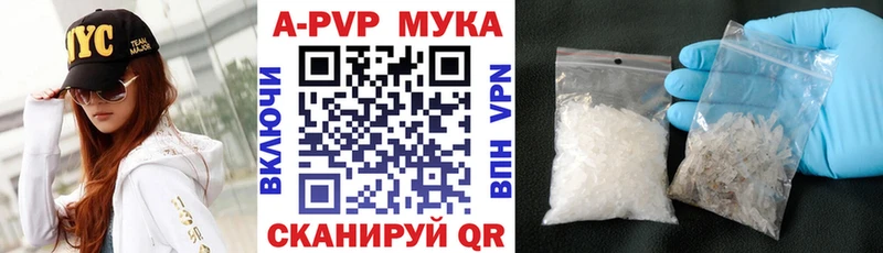 Купить наркоту Тырныауз A-PVP Меф мяу мяу АМФЕТАМИН КОКАИН