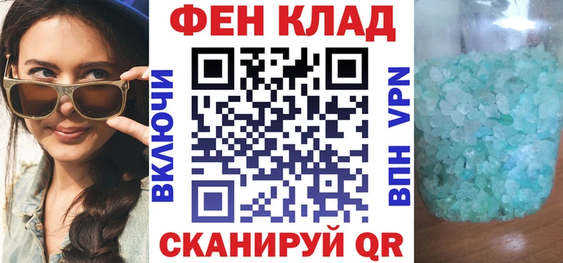 АМФ Premium  Тырныауз 