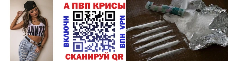 А ПВП кристаллы  Тырныауз 