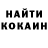 КОКАИН VHQ Katya Klimontova