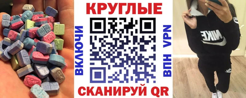 Экстази louis Vuitton Тырныауз