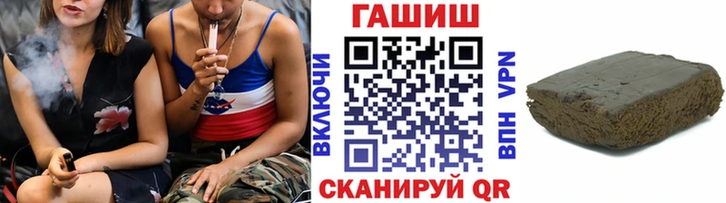 OMG как войти  Тырныауз  Гашиш hashish 