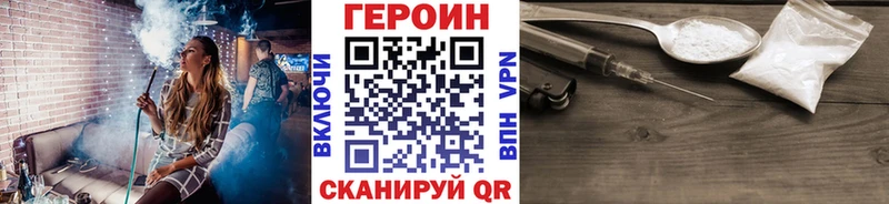 Героин белый  Тырныауз 