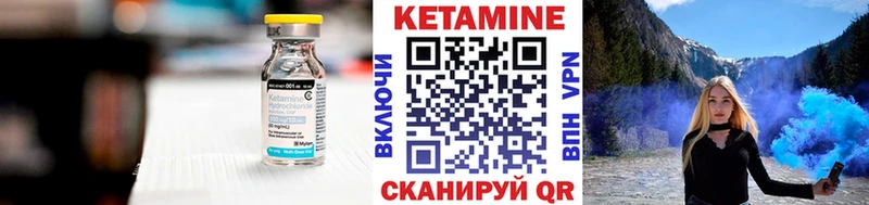 Кетамин VHQ Тырныауз