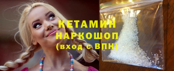 мдма Осинники