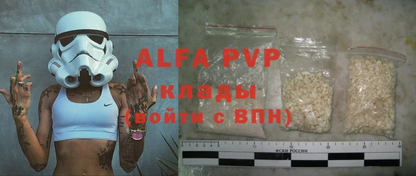 COCAINE Грязи