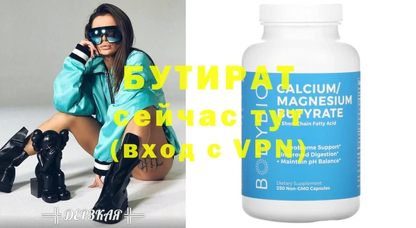 молекула духа Нягань