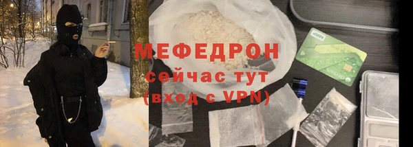 молекула духа Нягань