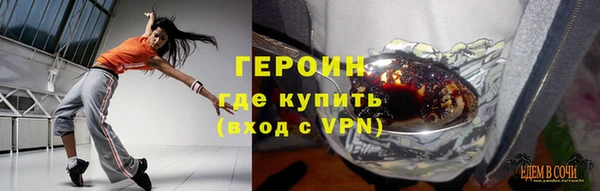 молекула духа Нягань