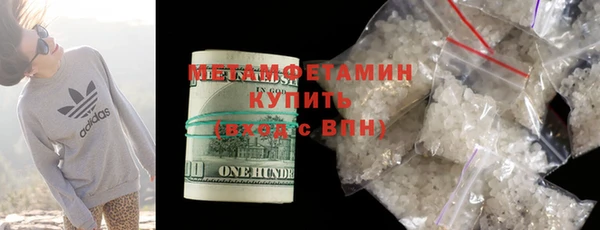 PSILOCYBIN Няндома