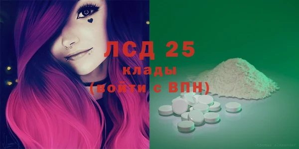 молекула духа Нягань