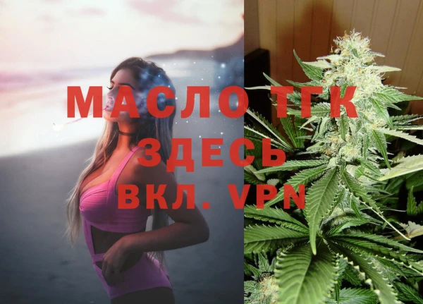 мдма Осинники