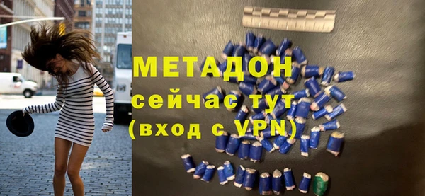 мдма Осинники