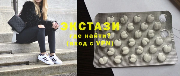 мдма Осинники