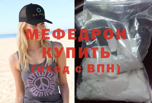 мдма Осинники
