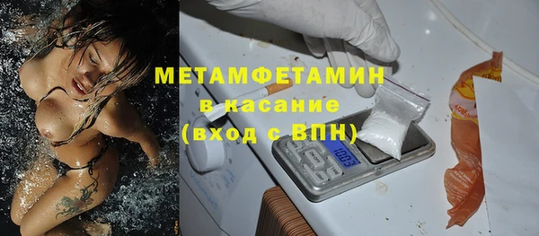молекула духа Нягань