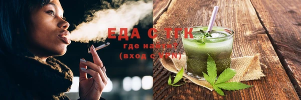 молекула духа Нягань