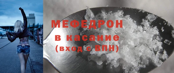 молекула духа Нягань