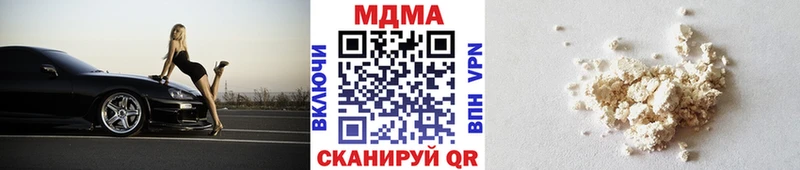 MDMA crystal  hydra маркетплейс  Тырныауз 