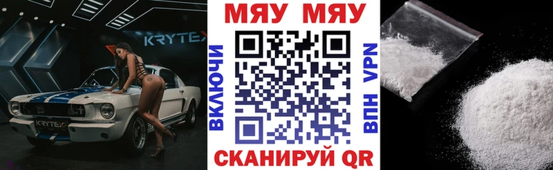 МЕФ кристаллы  Тырныауз 