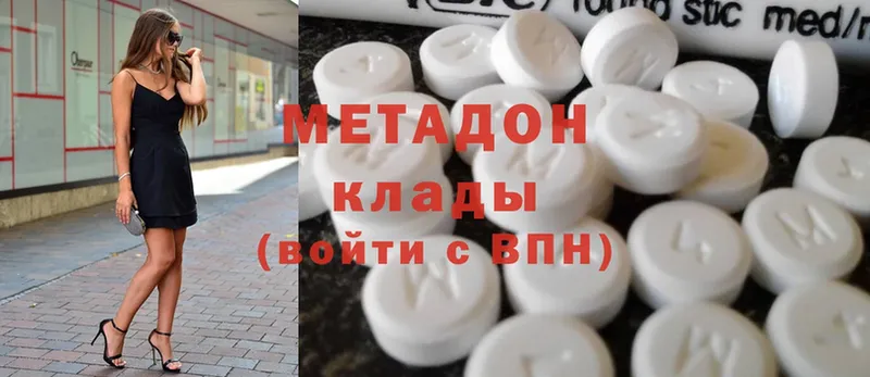 blacksprut как зайти  купить закладку  Тырныауз  Метадон methadone 