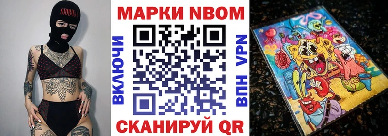 наркотики  Тырныауз  Марки N-bome 1,8мг 