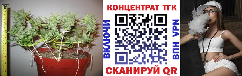 Дистиллят ТГК вейп с тгк  купить   Тырныауз 